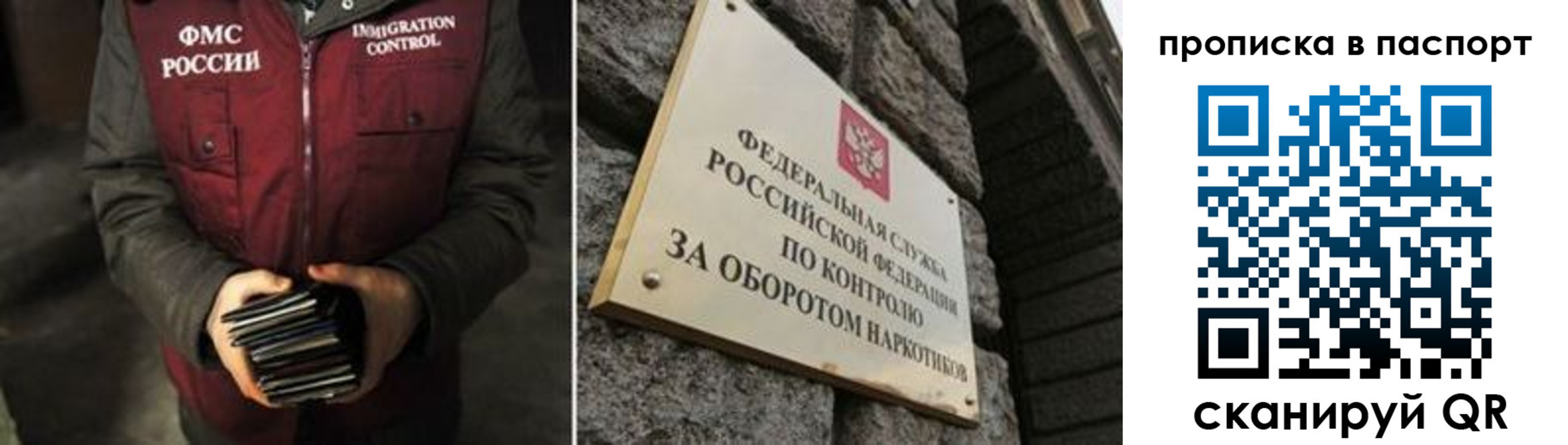 где прописаться в Пугачёве