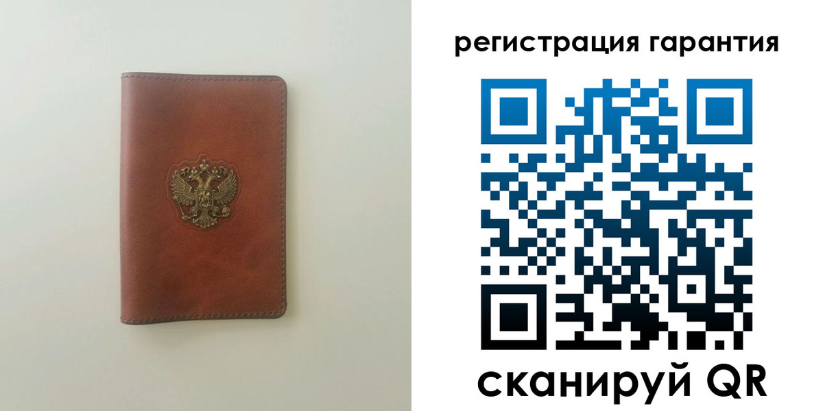 временная регистрация в квартире в Пугачёве