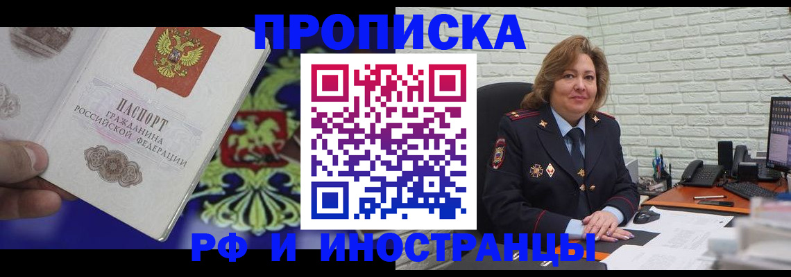 регистрация в Пугачёве