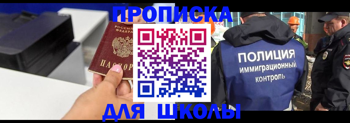 регистрация для дет. сада в Пугачёве