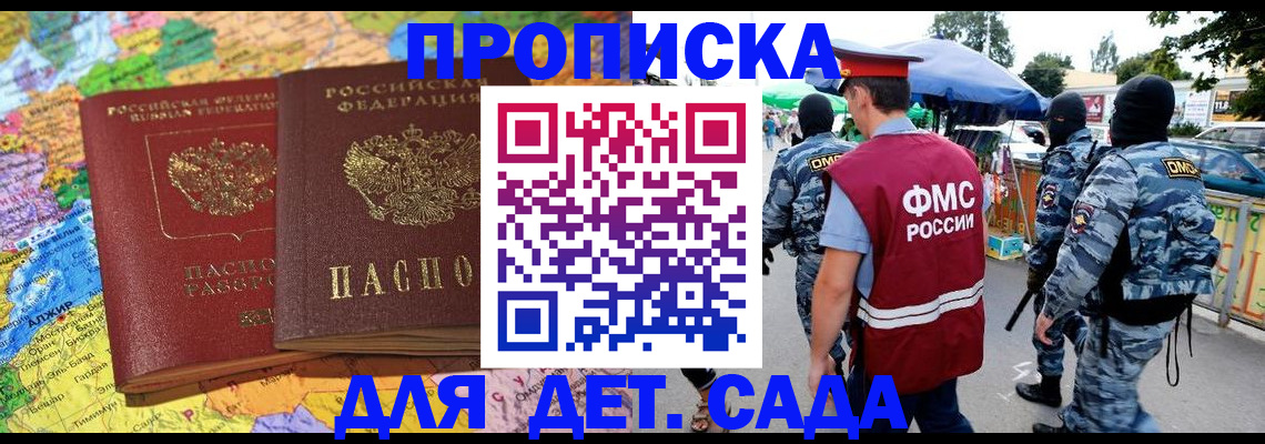 форма 3 в Пугачёве